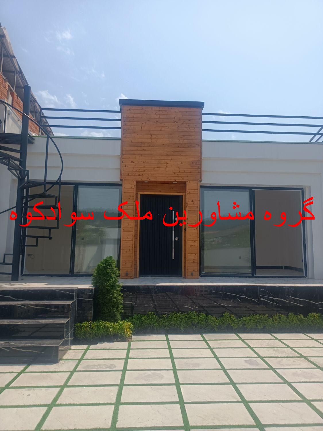 ویلا نوساز با ویو و روف گاردن آزاد